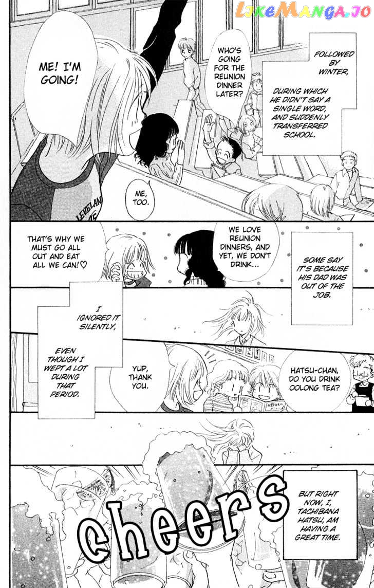 Mahou wo Shinjirukai? chapter 4.1 - page 9