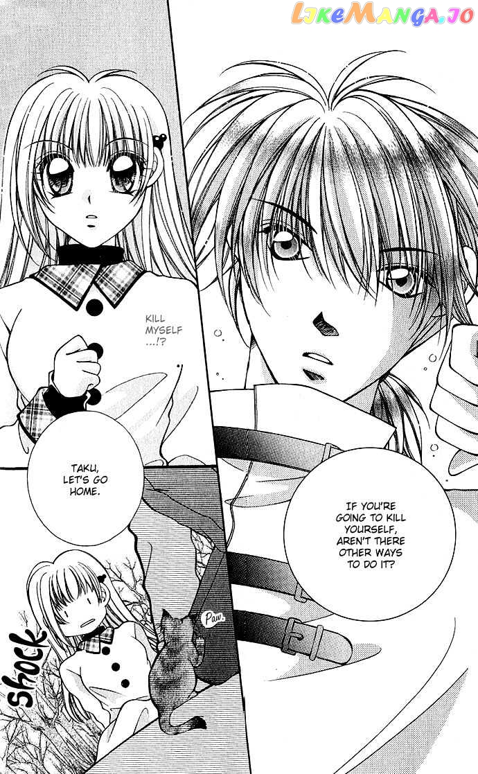 My Boy x My Love chapter 1 - page 12