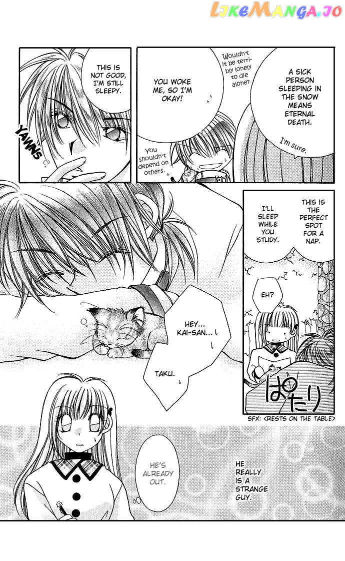 My Boy x My Love chapter 1 - page 19