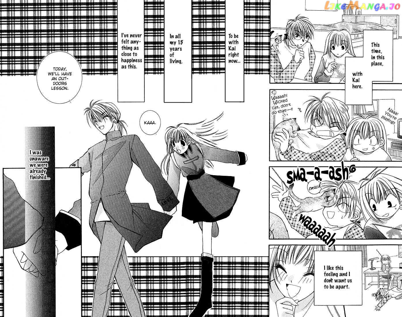 My Boy x My Love chapter 1 - page 24