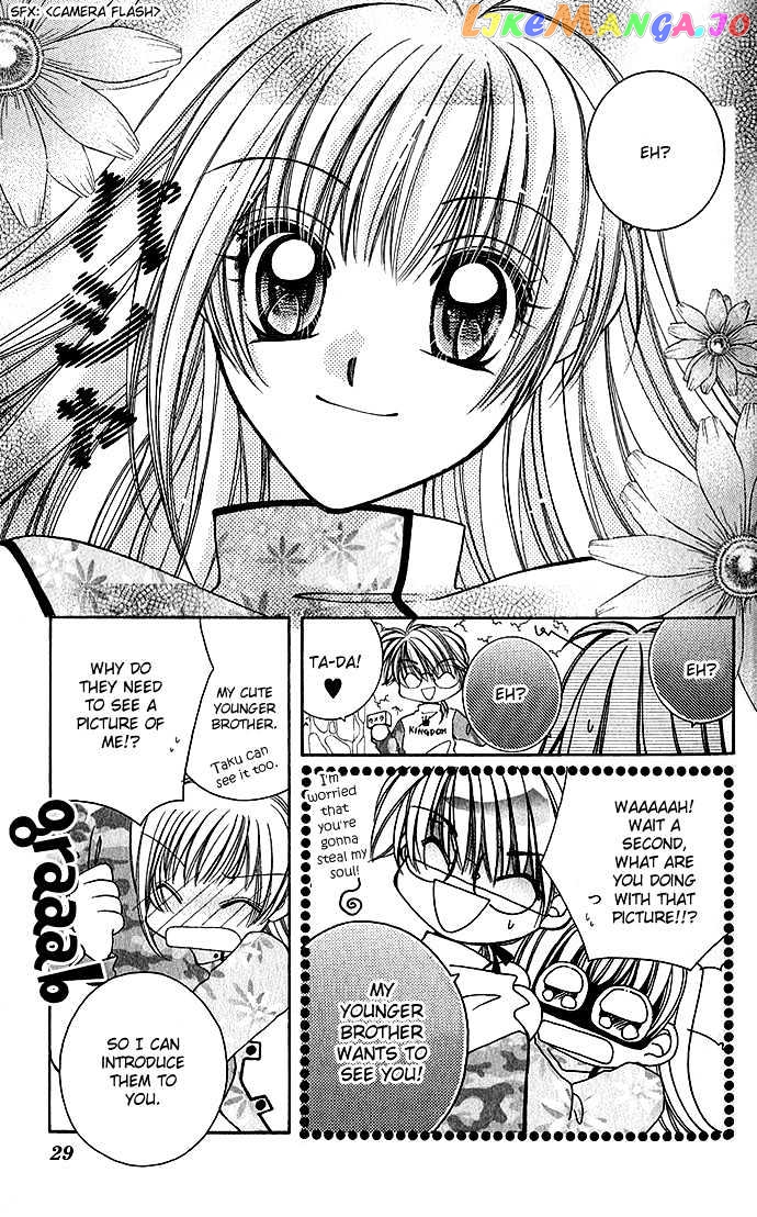My Boy x My Love chapter 1 - page 26