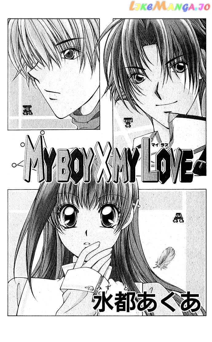 My Boy x My Love chapter 1 - page 3