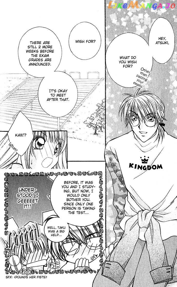 My Boy x My Love chapter 1 - page 31
