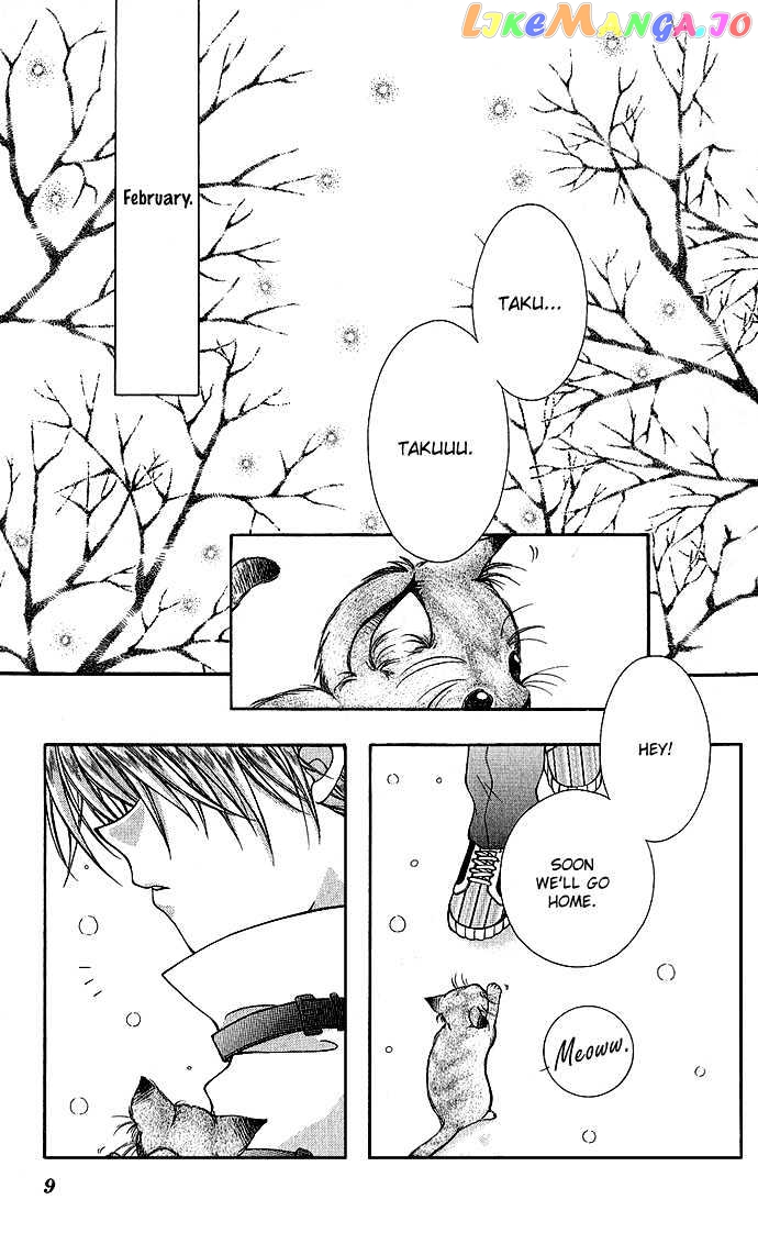 My Boy x My Love chapter 1 - page 8