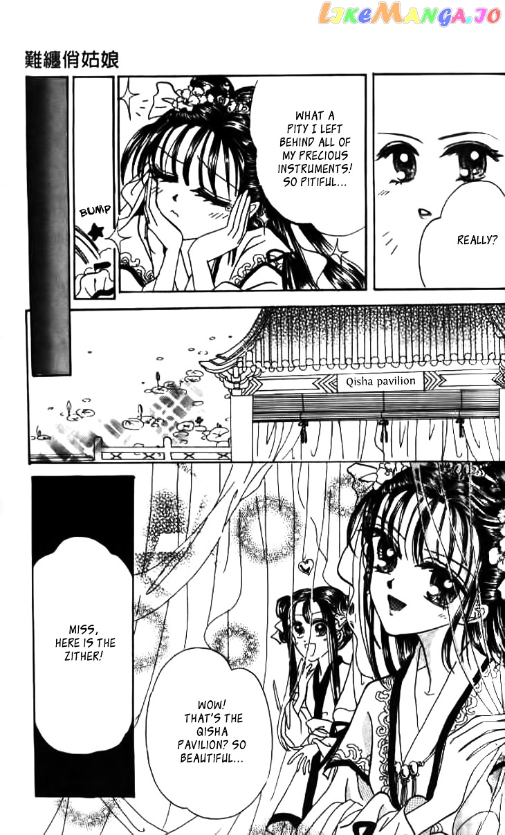 Nanchan Qiao Guniang chapter 1 - page 21
