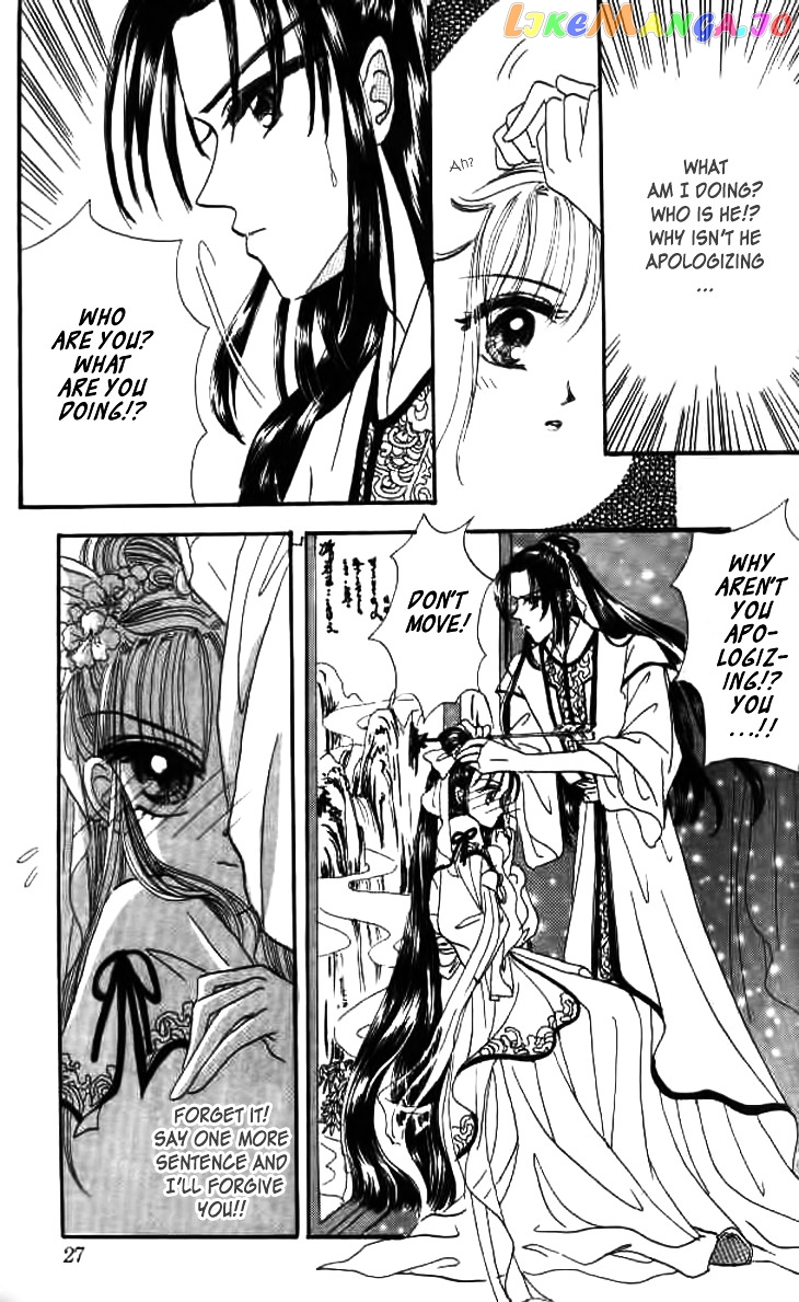 Nanchan Qiao Guniang chapter 1 - page 29
