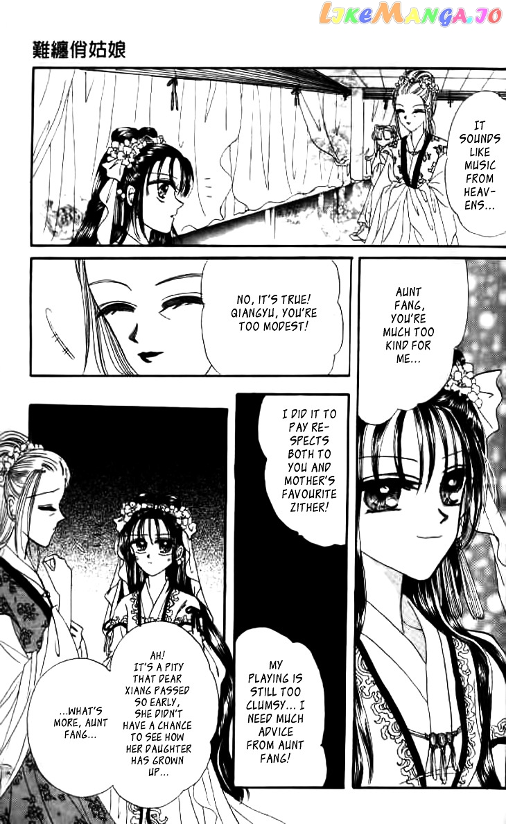 Nanchan Qiao Guniang chapter 1 - page 35