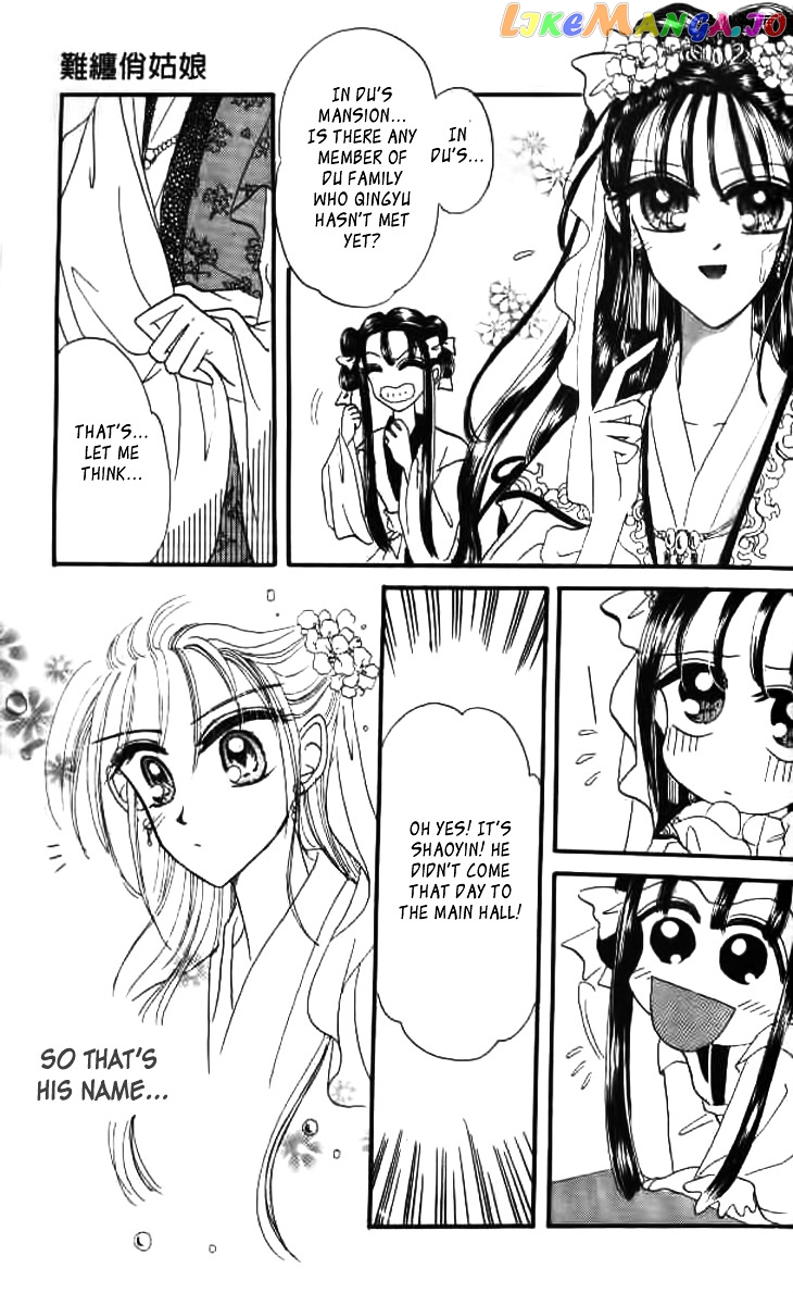 Nanchan Qiao Guniang chapter 1 - page 37
