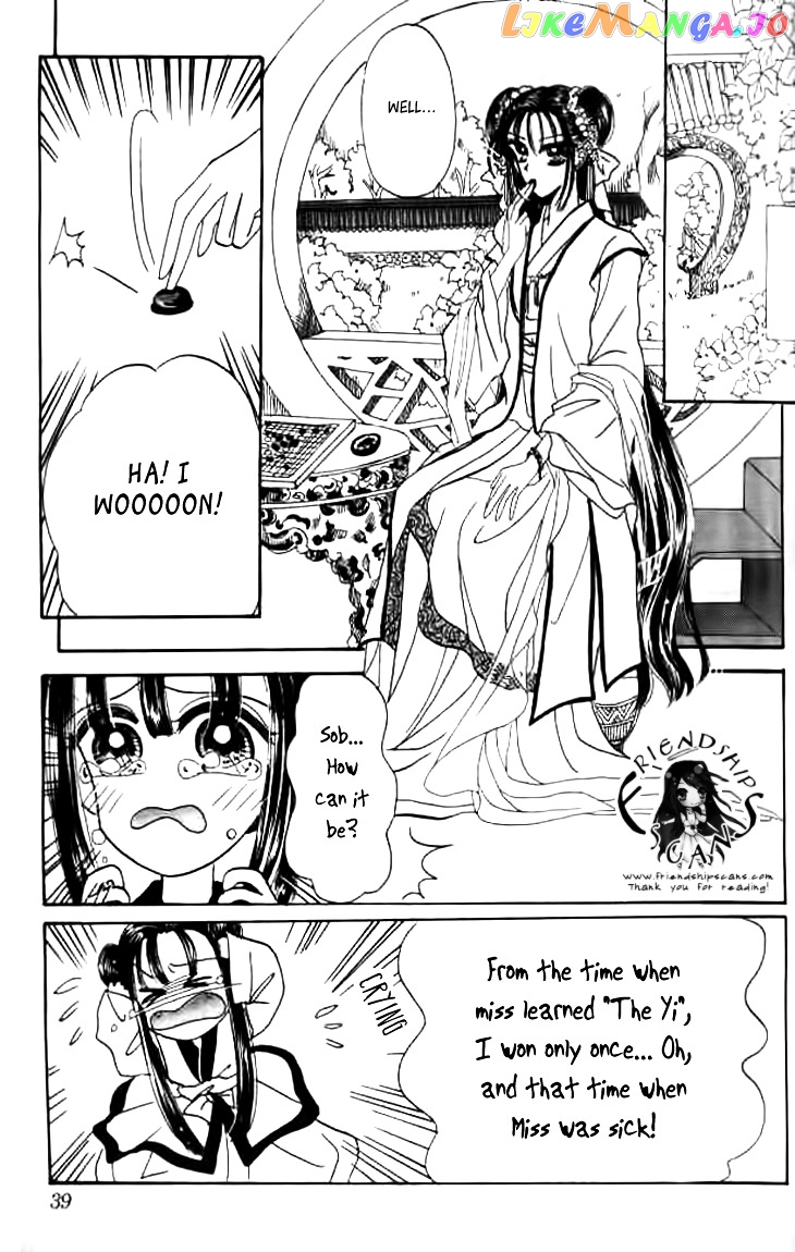 Nanchan Qiao Guniang chapter 1 - page 41