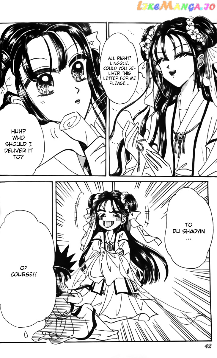 Nanchan Qiao Guniang chapter 2 - page 3