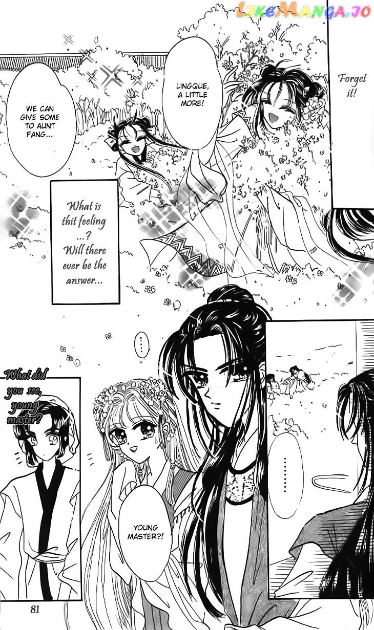 Nanchan Qiao Guniang chapter 2 - page 32