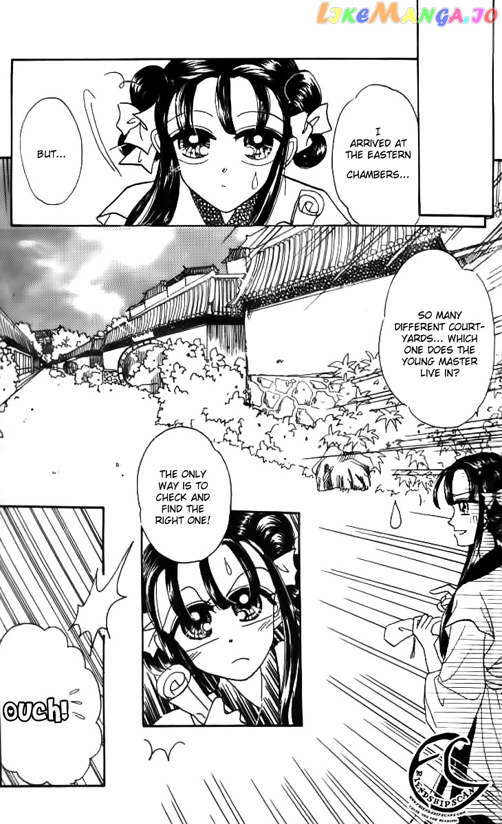 Nanchan Qiao Guniang chapter 2 - page 4