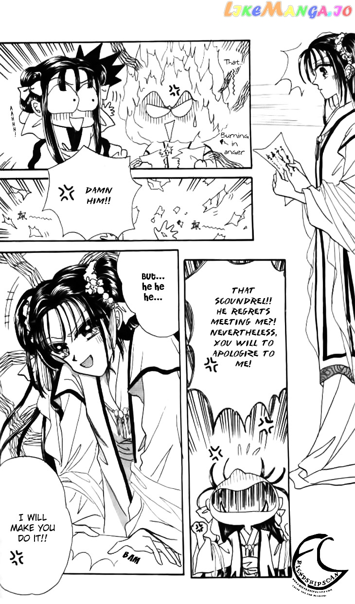 Nanchan Qiao Guniang chapter 2 - page 9