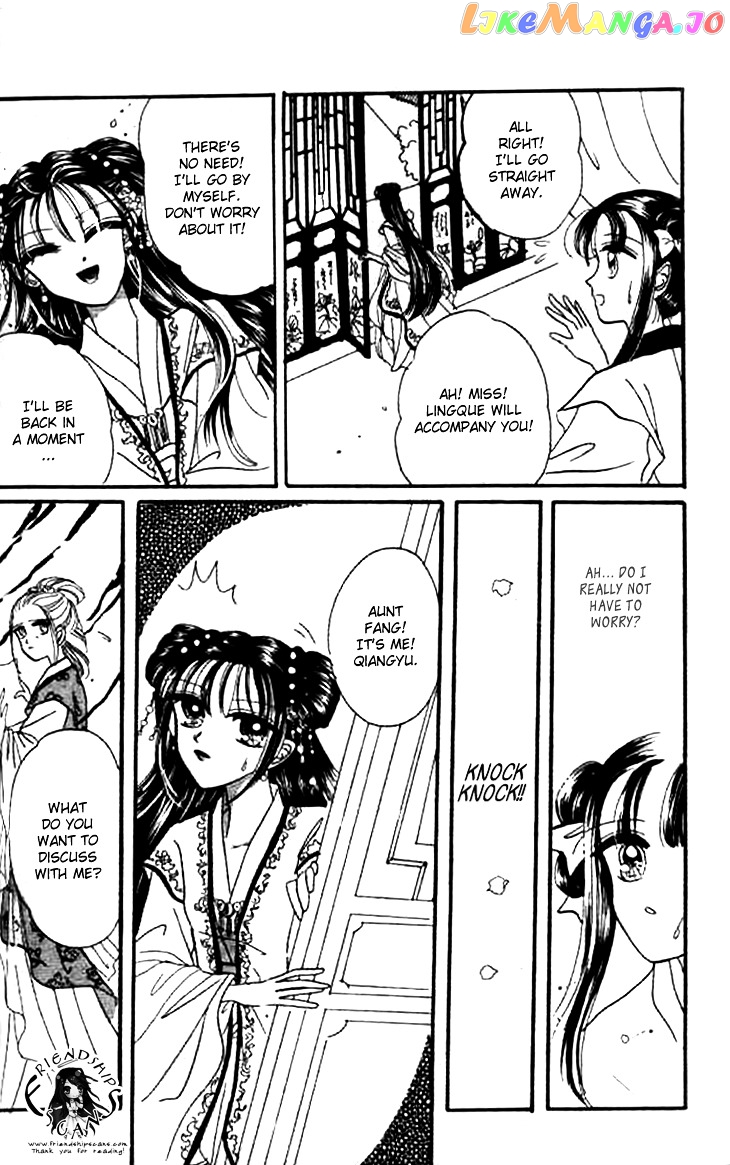 Nanchan Qiao Guniang chapter 3 - page 10