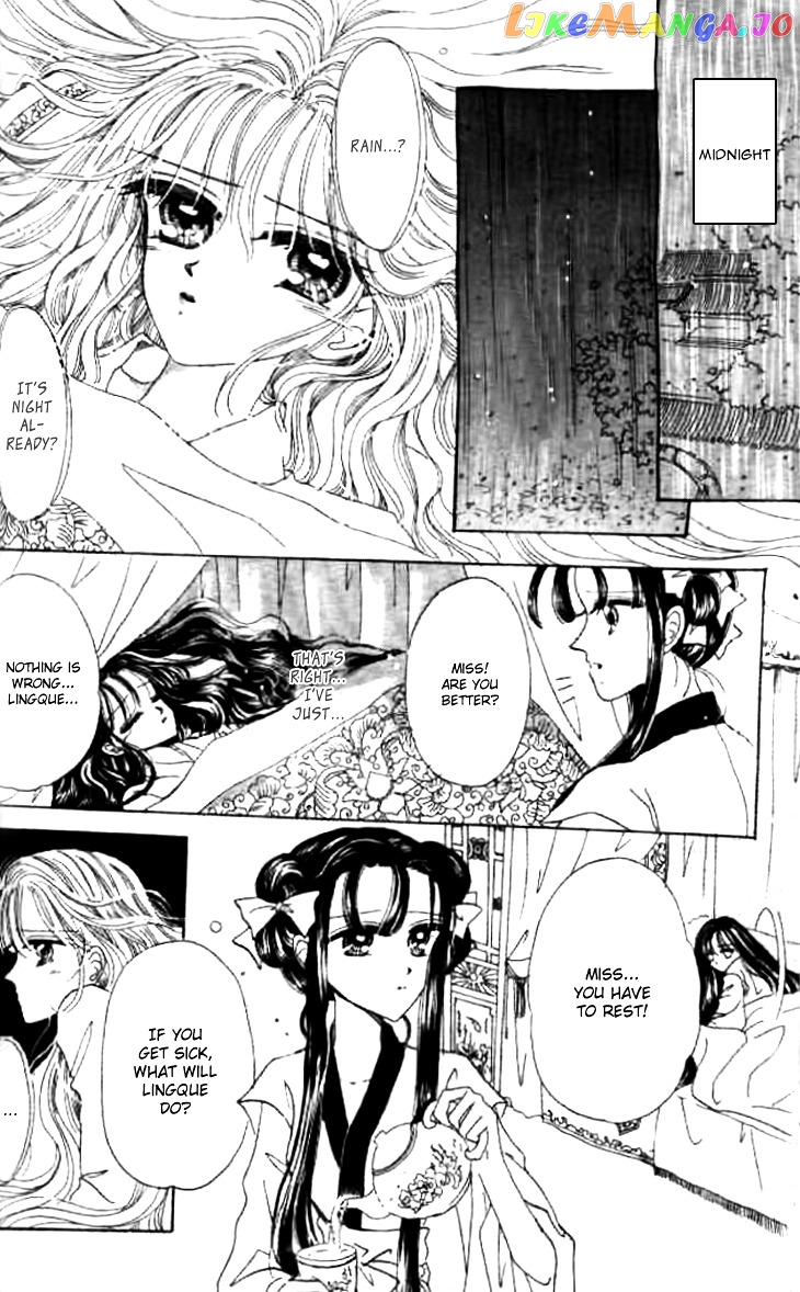 Nanchan Qiao Guniang chapter 3 - page 16