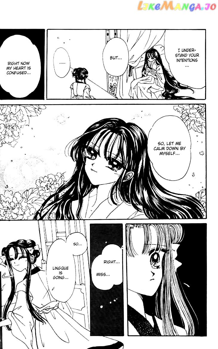Nanchan Qiao Guniang chapter 3 - page 18