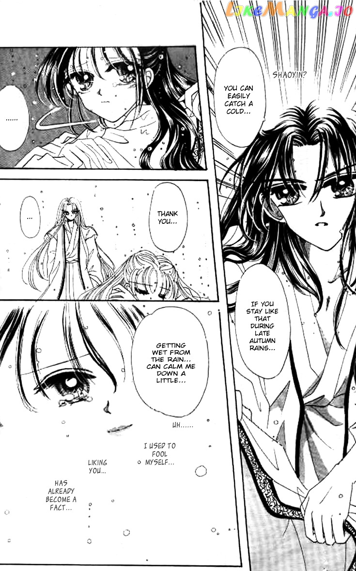 Nanchan Qiao Guniang chapter 3 - page 22
