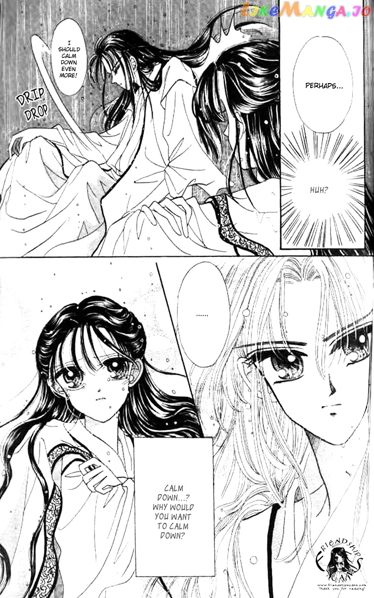 Nanchan Qiao Guniang chapter 3 - page 23