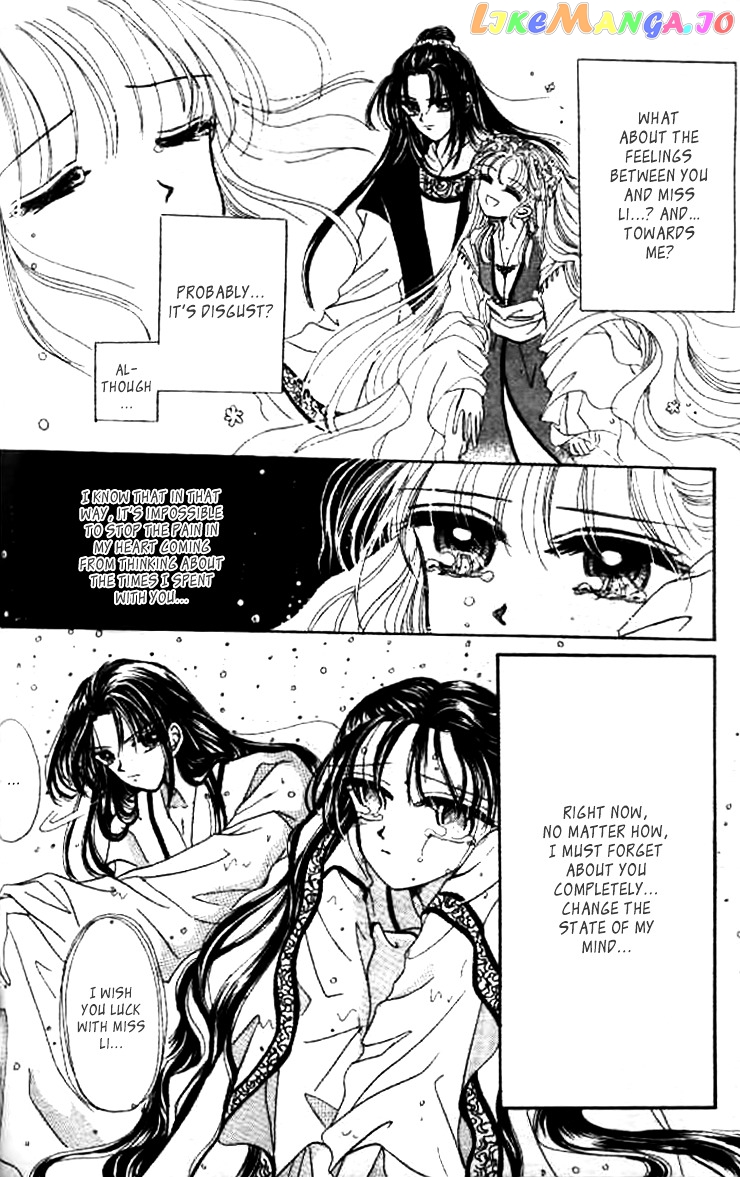 Nanchan Qiao Guniang chapter 3 - page 24