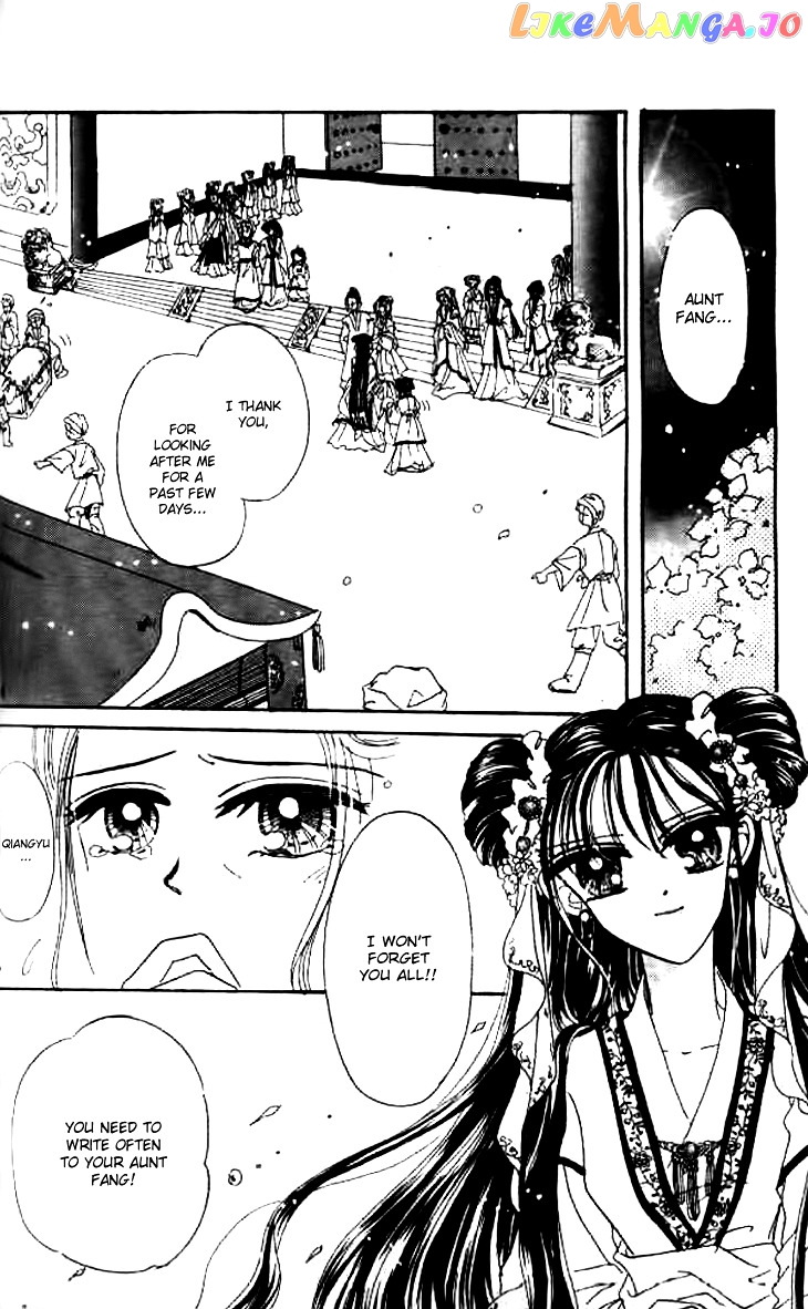 Nanchan Qiao Guniang chapter 3 - page 30
