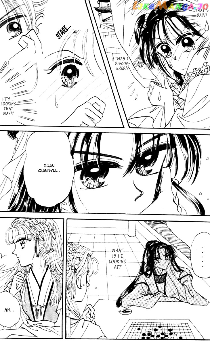 Nanchan Qiao Guniang chapter 3 - page 5