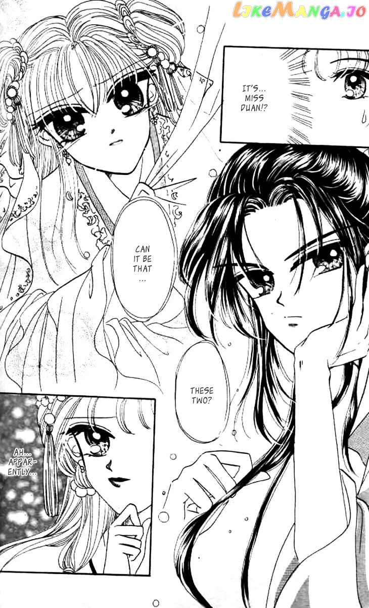 Nanchan Qiao Guniang chapter 3 - page 6
