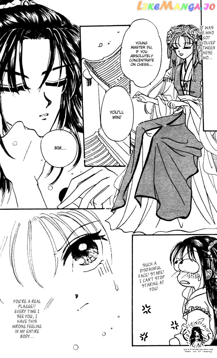 Nanchan Qiao Guniang chapter 3 - page 7