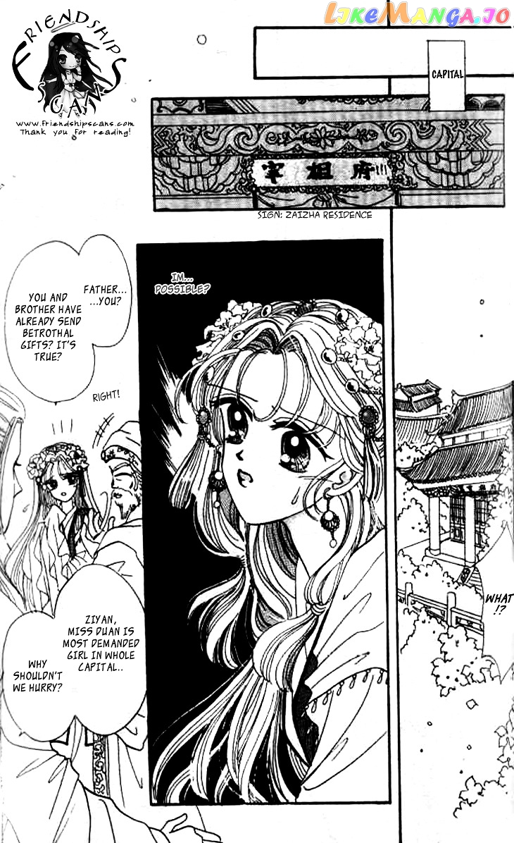 Nanchan Qiao Guniang chapter 4 - page 11