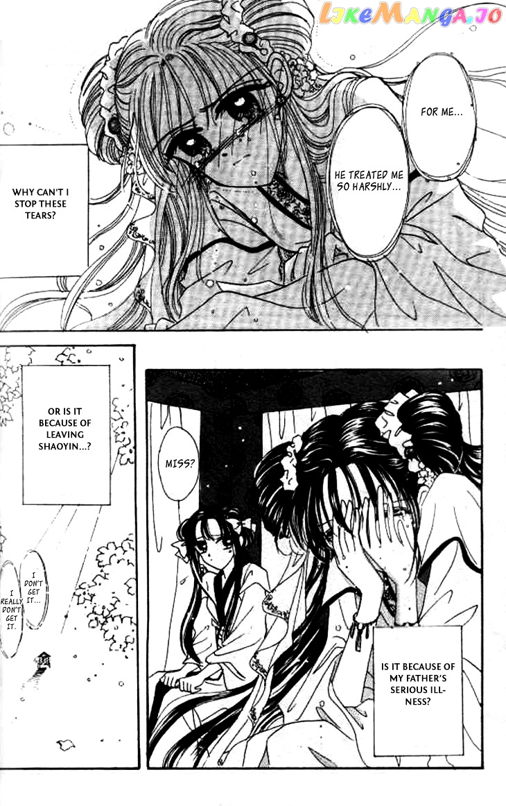 Nanchan Qiao Guniang chapter 4 - page 12