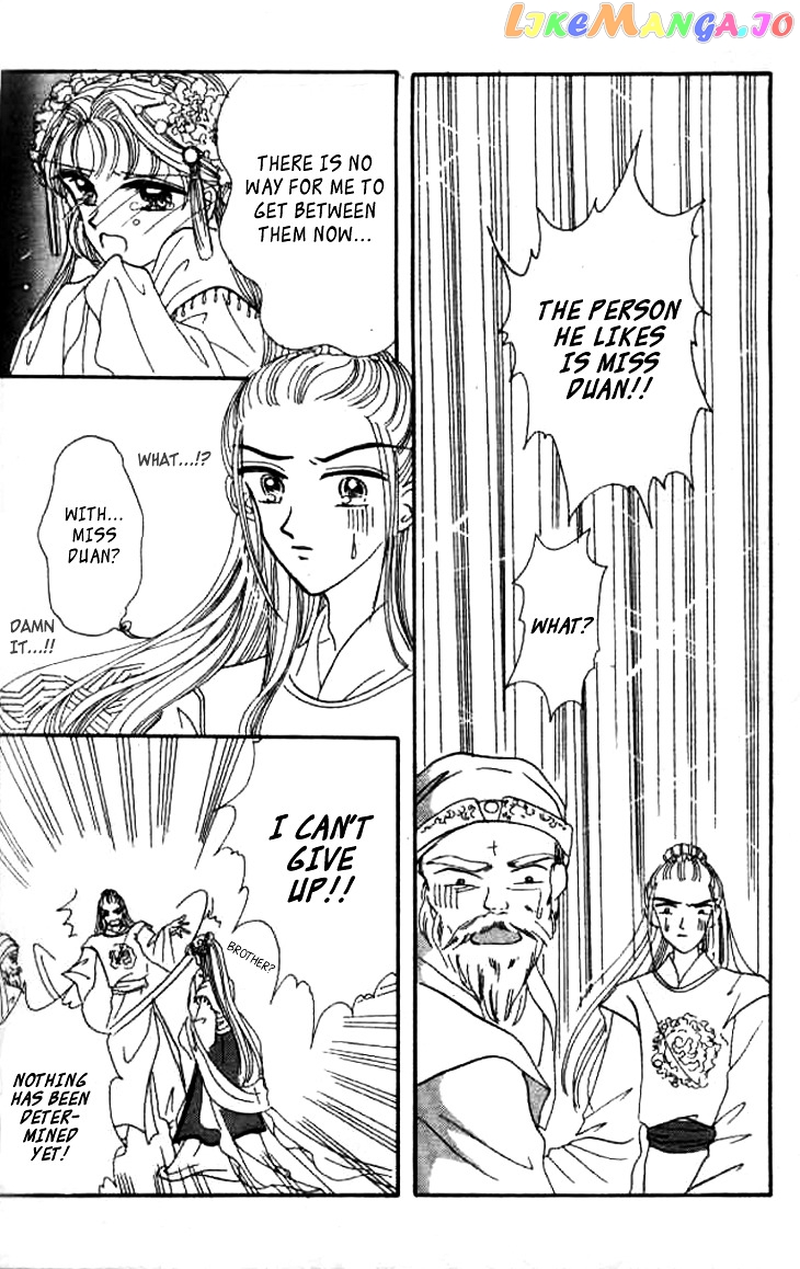 Nanchan Qiao Guniang chapter 4 - page 16
