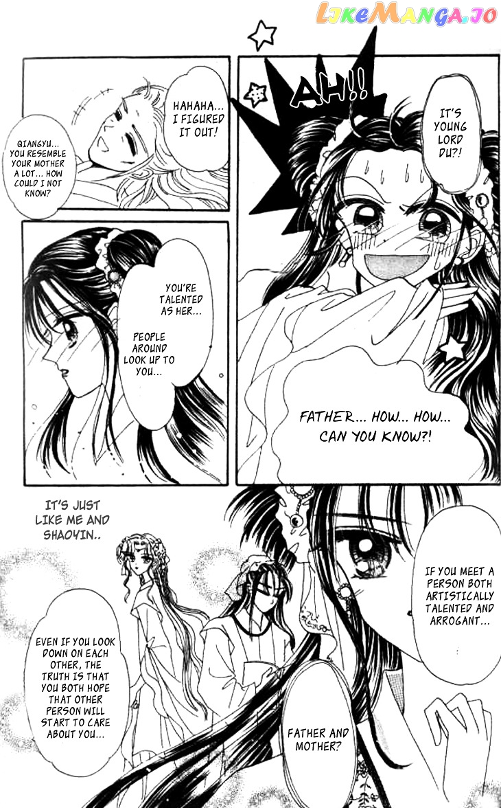 Nanchan Qiao Guniang chapter 4 - page 17