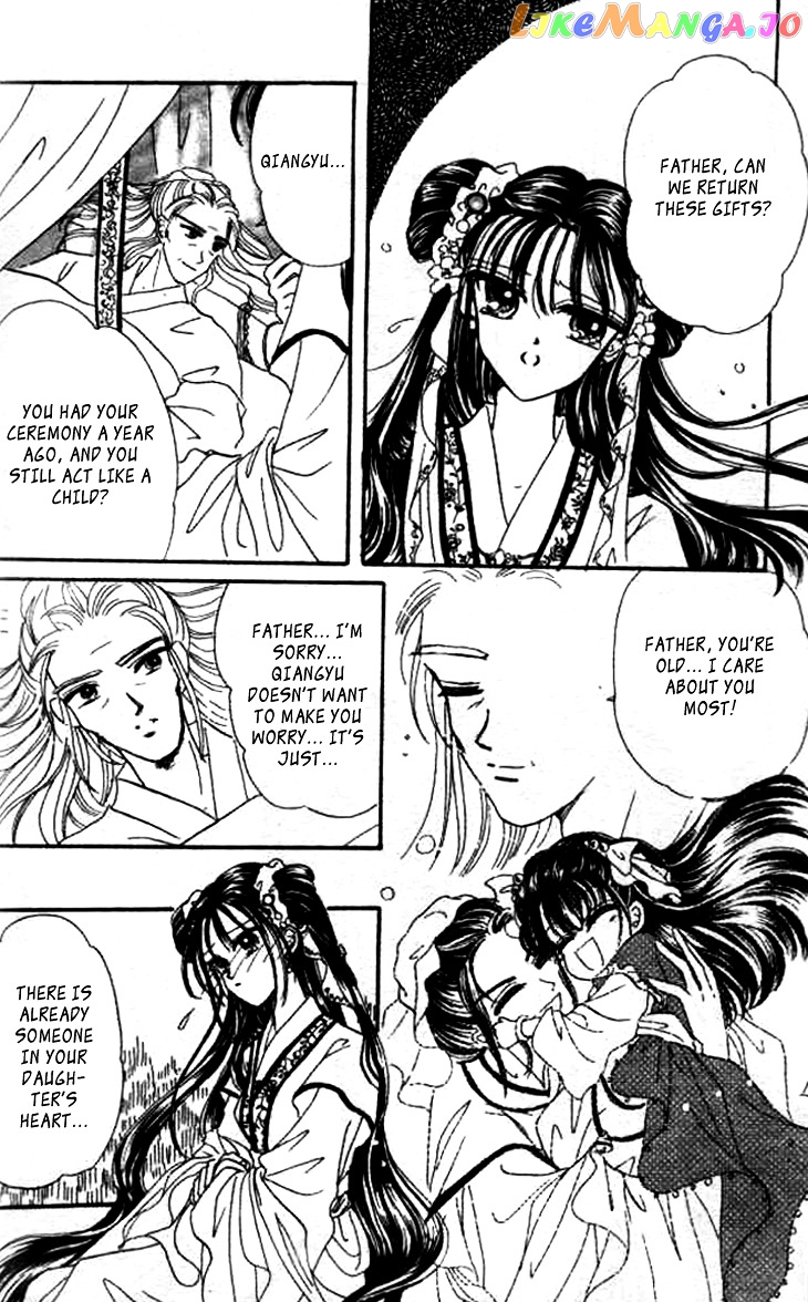 Nanchan Qiao Guniang chapter 4 - page 18