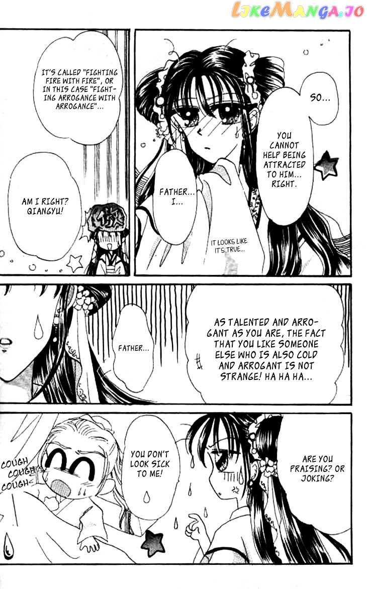 Nanchan Qiao Guniang chapter 4 - page 20