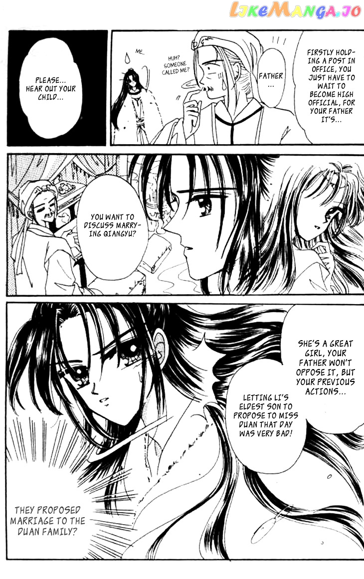 Nanchan Qiao Guniang chapter 4 - page 21