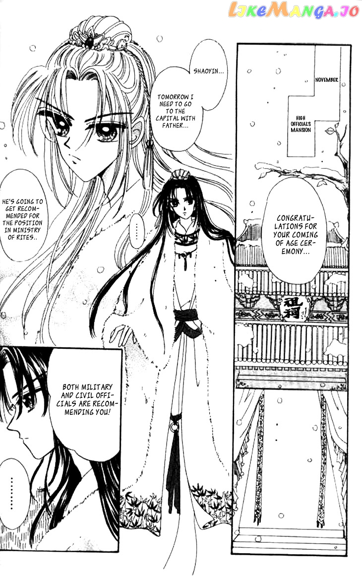 Nanchan Qiao Guniang chapter 4 - page 22