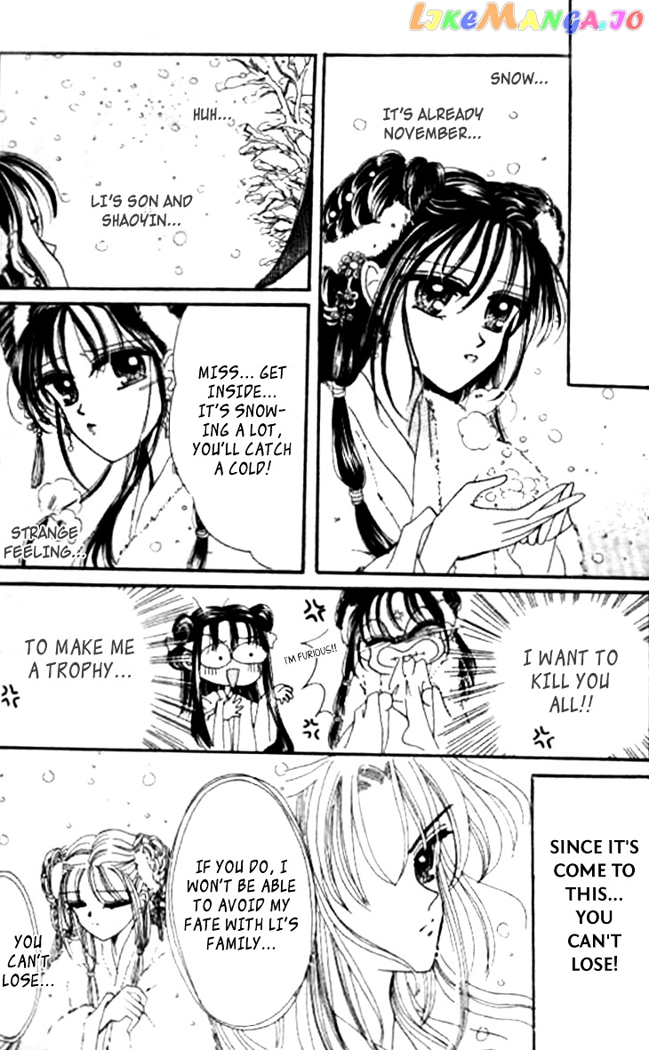 Nanchan Qiao Guniang chapter 4 - page 23