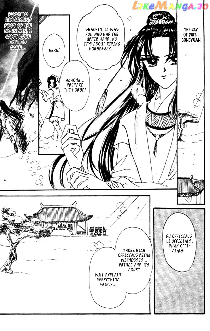 Nanchan Qiao Guniang chapter 4 - page 26
