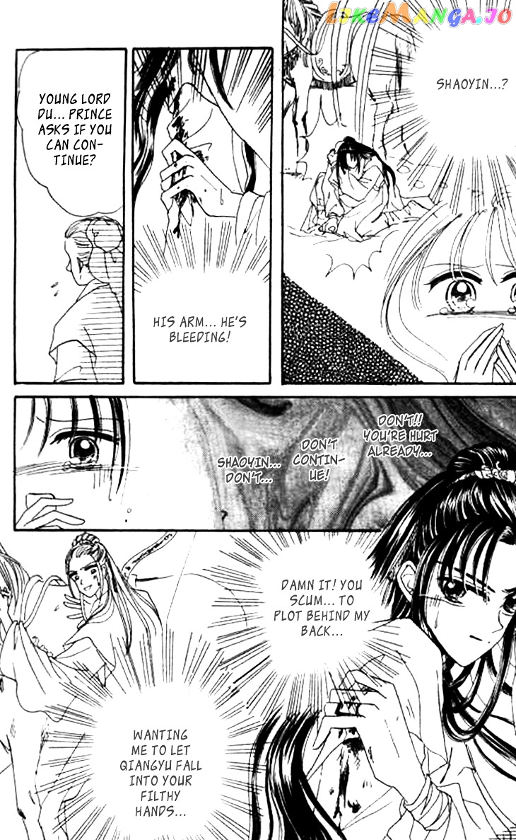 Nanchan Qiao Guniang chapter 4 - page 27