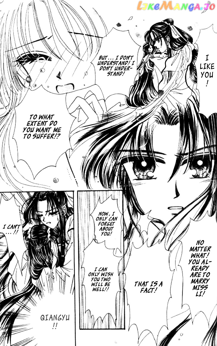 Nanchan Qiao Guniang chapter 4 - page 3