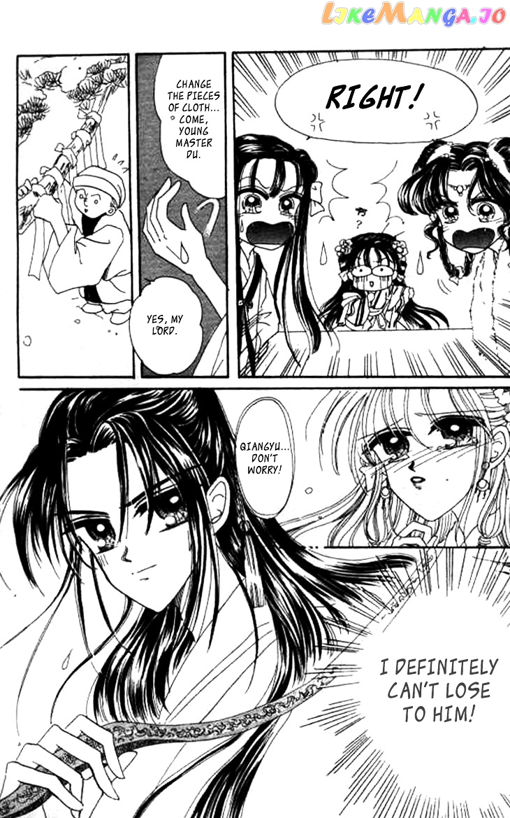 Nanchan Qiao Guniang chapter 4 - page 31