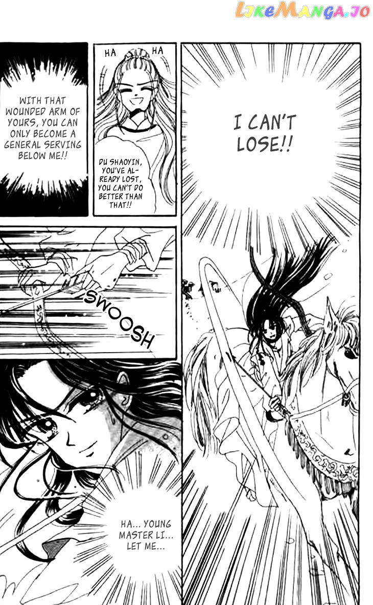 Nanchan Qiao Guniang chapter 4 - page 34