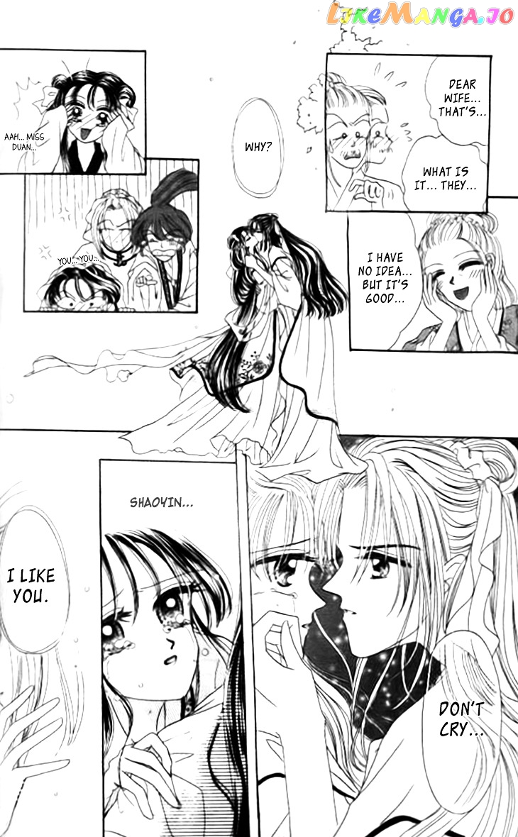 Nanchan Qiao Guniang chapter 4 - page 4