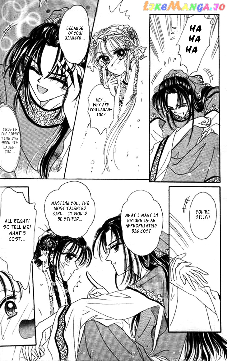 Nanchan Qiao Guniang chapter 4 - page 42