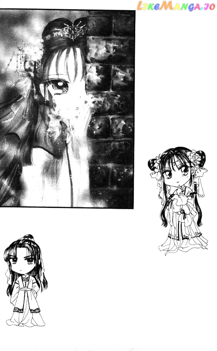 Nanchan Qiao Guniang chapter 4 - page 49