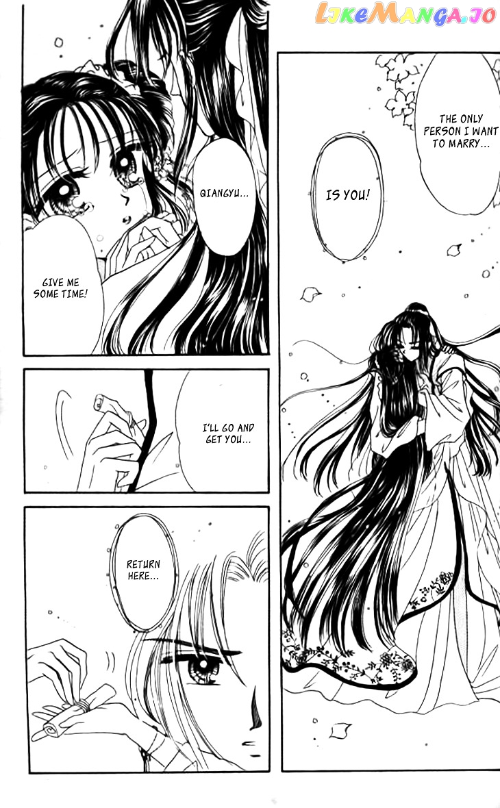 Nanchan Qiao Guniang chapter 4 - page 5