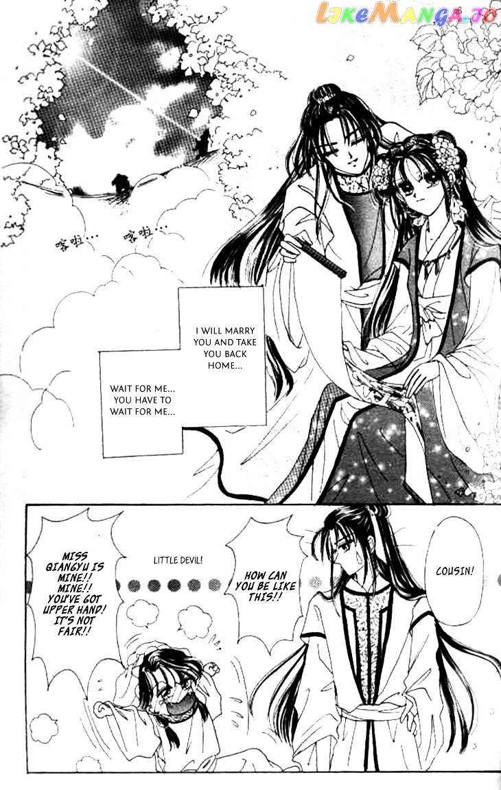 Nanchan Qiao Guniang chapter 4 - page 7