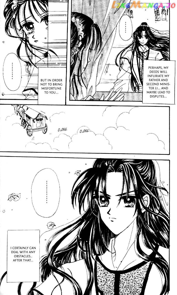 Nanchan Qiao Guniang chapter 4 - page 8