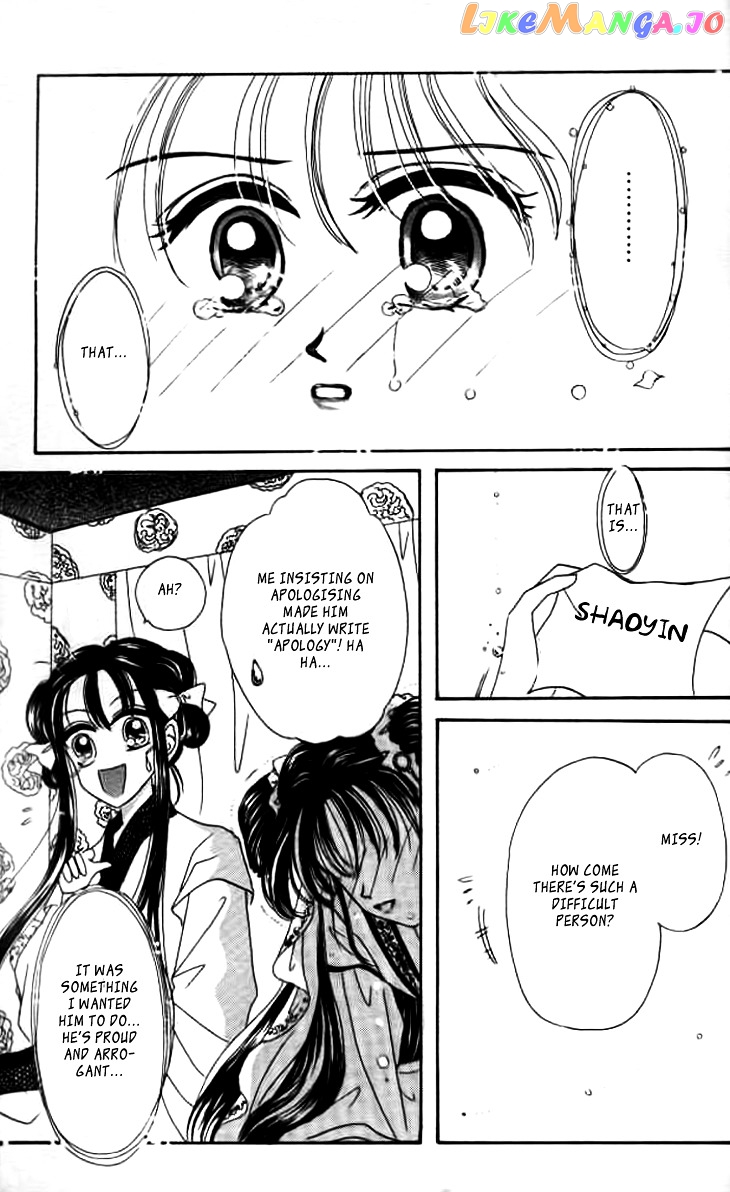 Nanchan Qiao Guniang chapter 4 - page 9