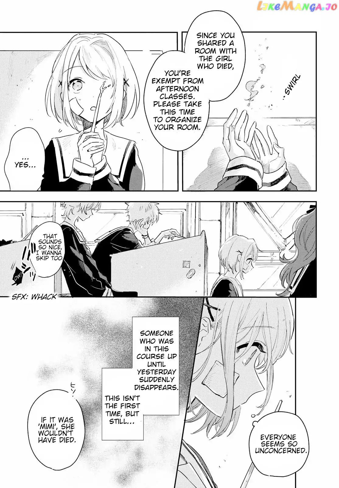 Kimi ga Shinu made Koi wo shitai chapter 1 - page 10