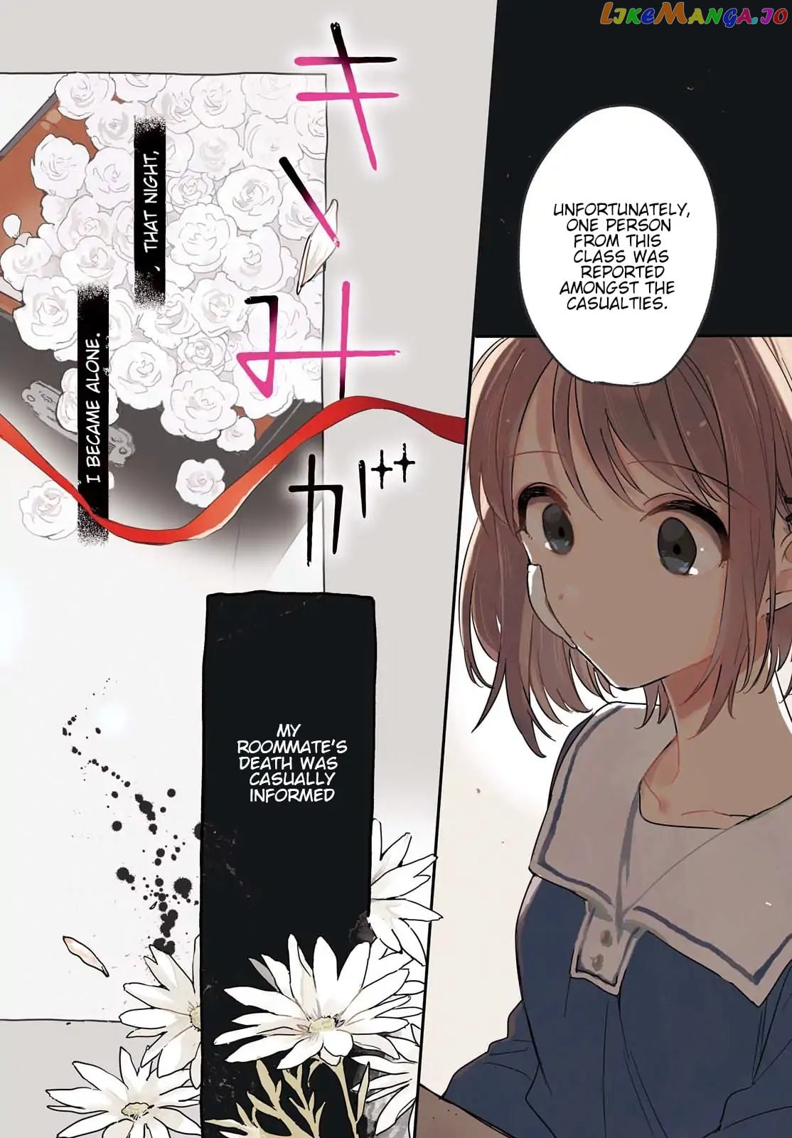 Kimi ga Shinu made Koi wo shitai chapter 1 - page 2